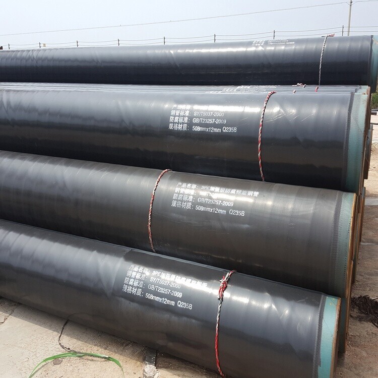 3-Layer Polyethylene（3PE）Coated Pipe