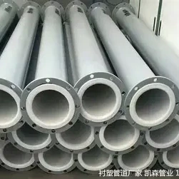 Carbon Steel-Plastic Lined Pipe