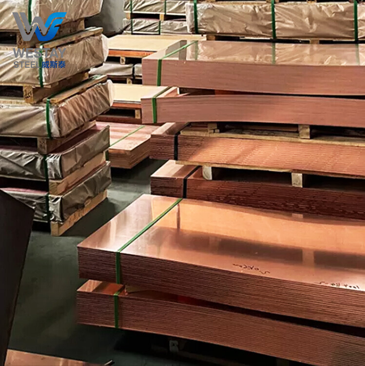 الصفيحة النحاسية C26130