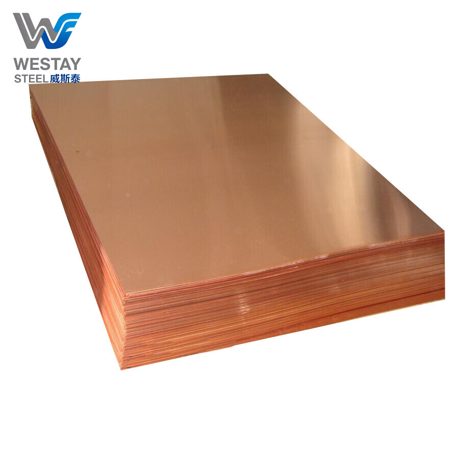 الصفيحة النحاسية C26130