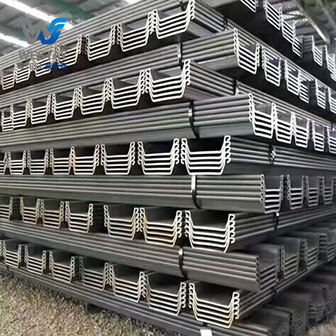 S185 S335J2 كومة صفائح فولاذية على شكل حرف U