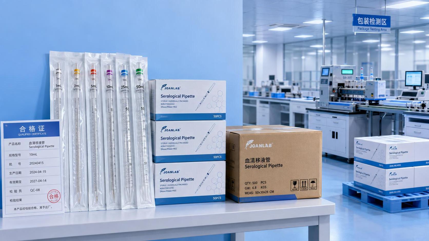 How to Evaluate a Serological Pipettes Exporter in China for Bulk Orders