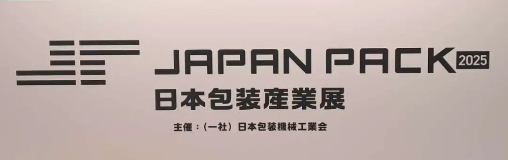 Highlights From JAPAN PACK|Paper Bubble Machines Steal The Show!