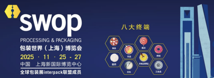 WiAIR Invites You To Swop, Nov. 25-27,2025