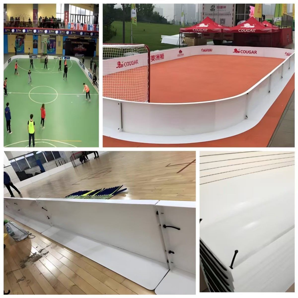 旱地冰球围挡 Dryland Hockey Enclosure