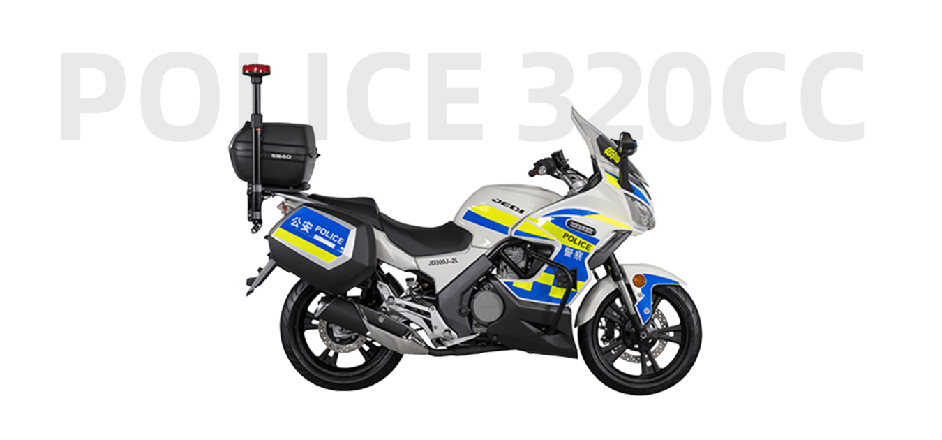 Police 320CC