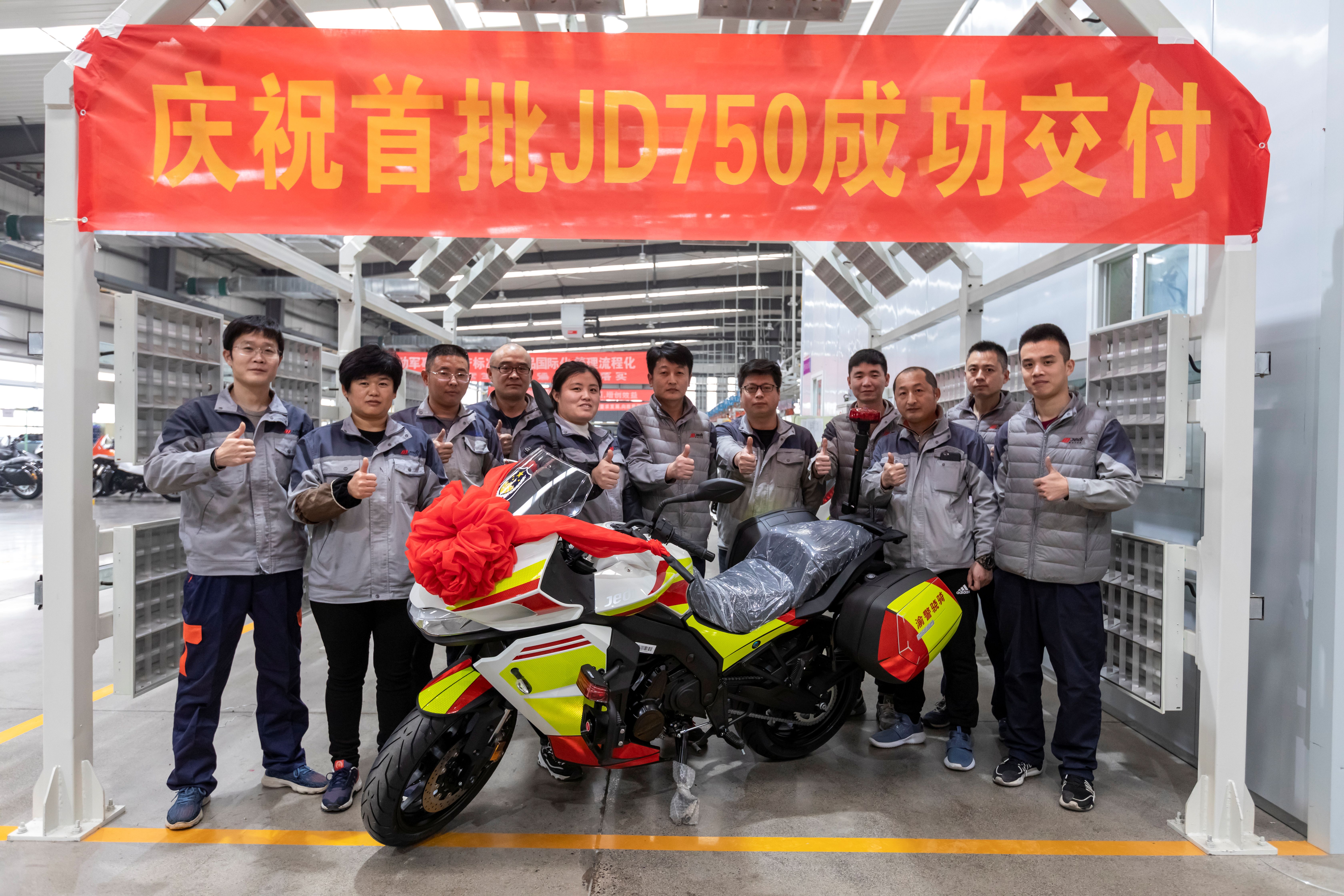 2019 GT750 production line off