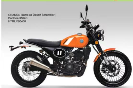 Classic Retro 250cc UK250