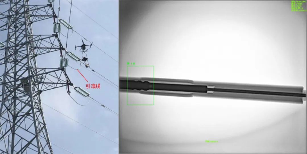 X-ray inspection drone X-ray inspection drone
