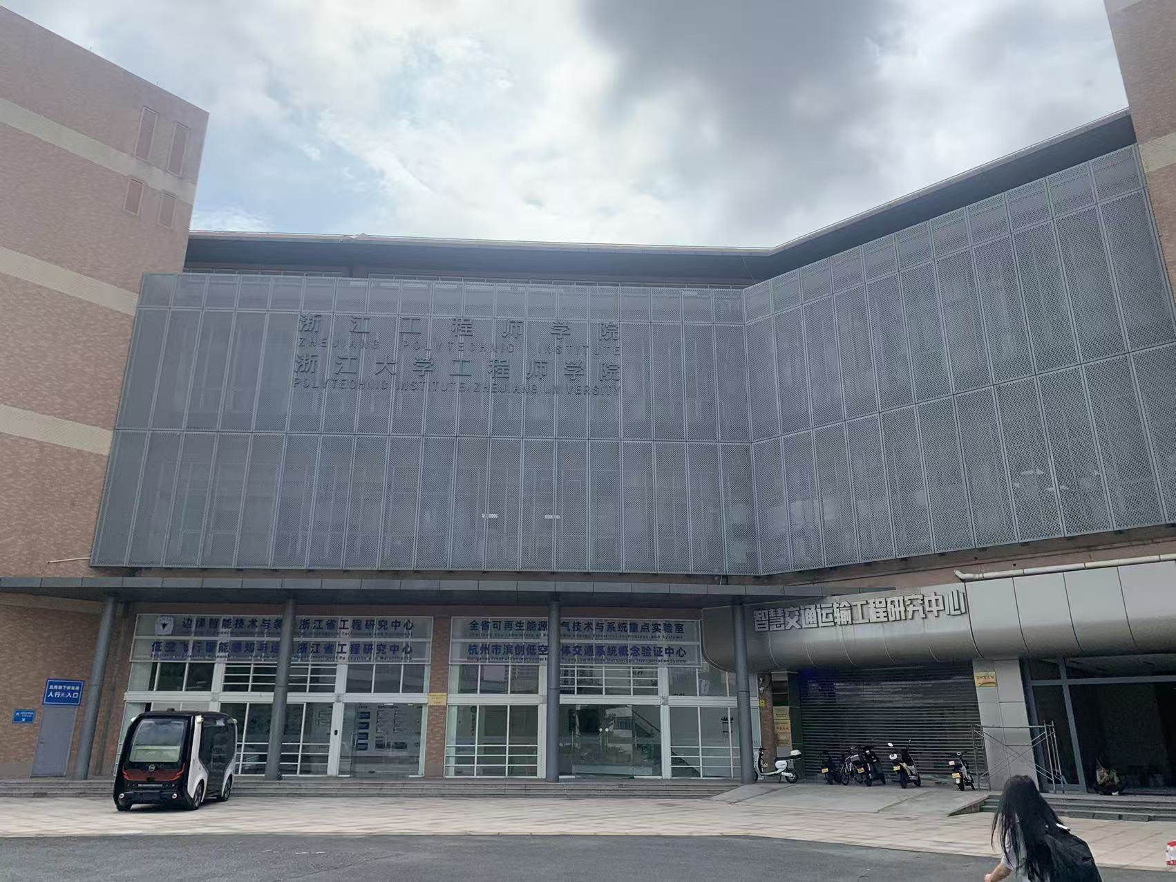 HONPINE Micro Harmonic Joint Motor apoya a la Facultad de Ingeniería de la Universidad de Zhejiang en la finalización del proyecto de I+D de drones