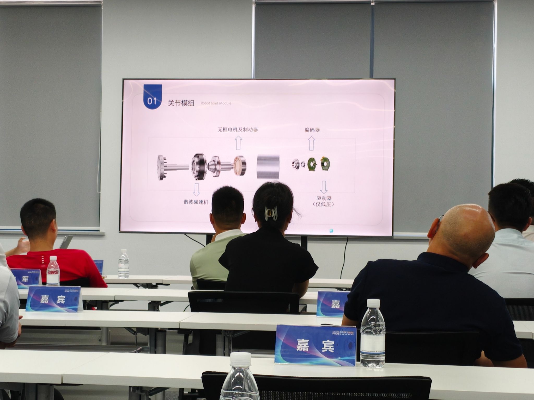 HONPINE organiza seminario sobre motores de accionamiento armónico