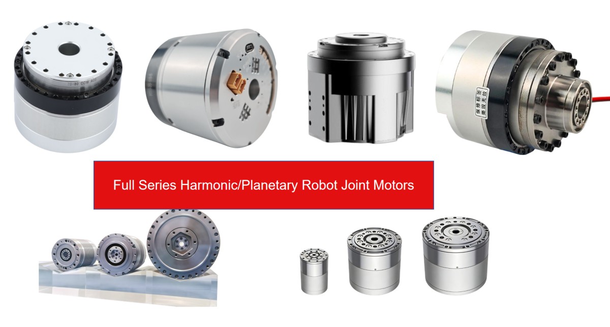 robot joint motor manufacturer