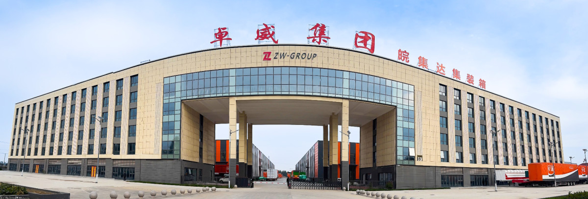 ZW Group Headquarters Entrance - Leading Manufacturer of Heavy-Duty Trucks & Trailers