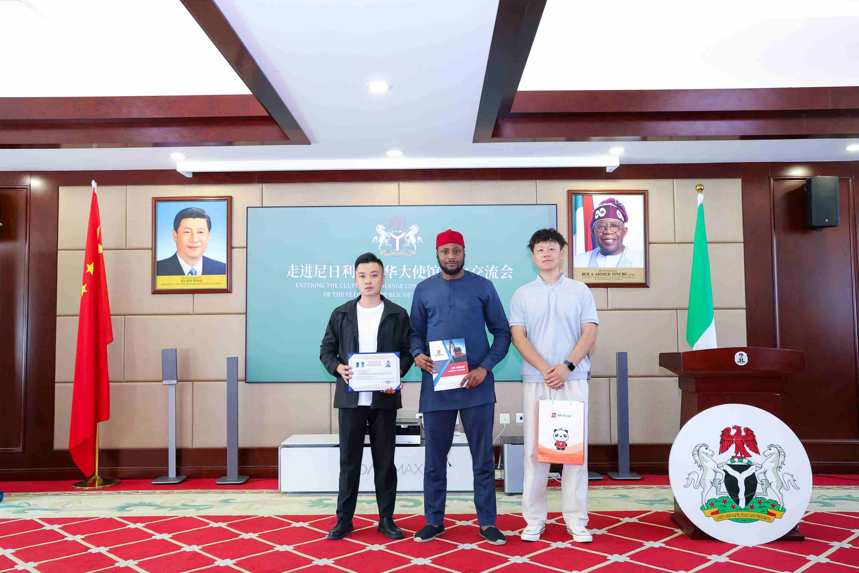 Official Recognition: ZW Group’s New Strategic Nigerian Partnership