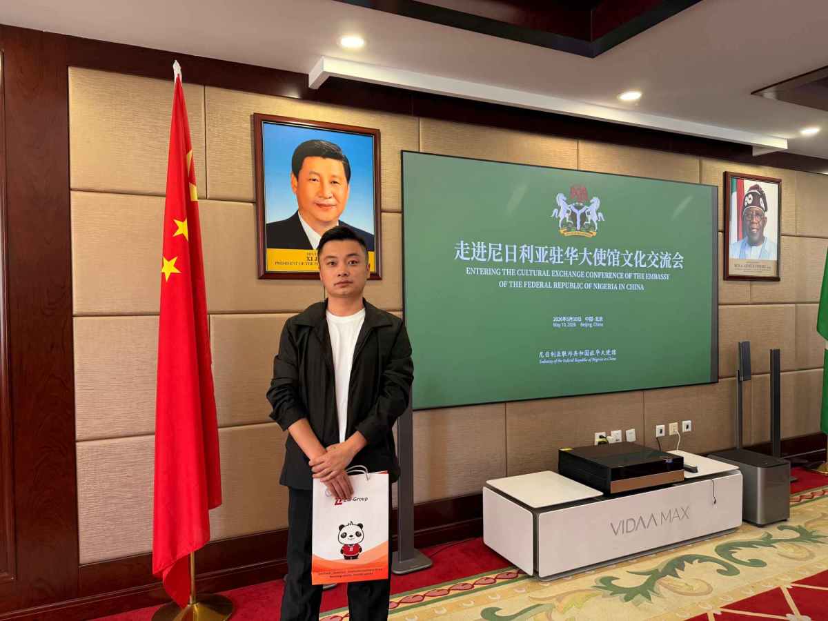 微信图片_2026-05-13_144600_287