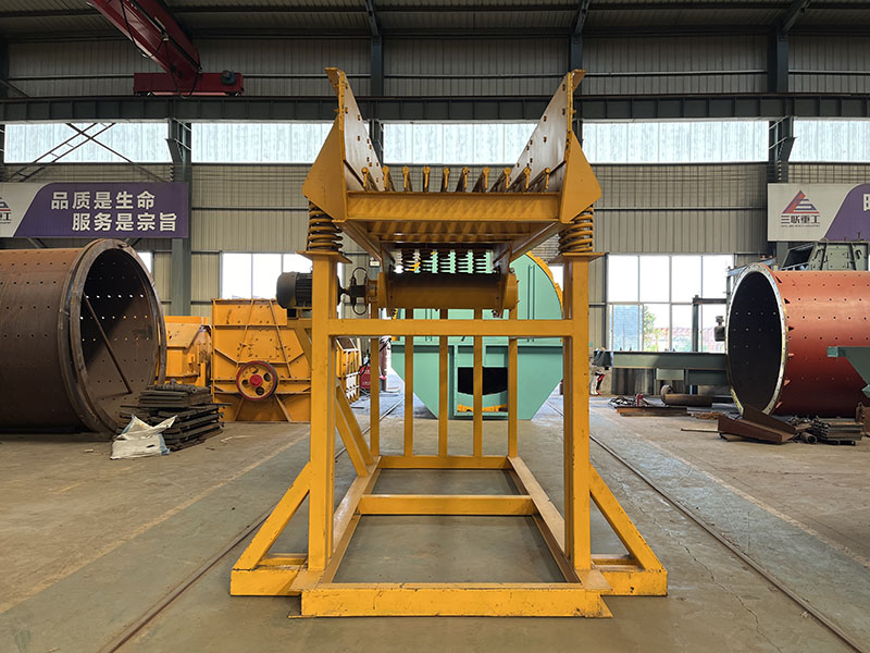 Vibrating feeder