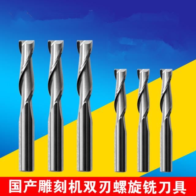 two spiral flute bits