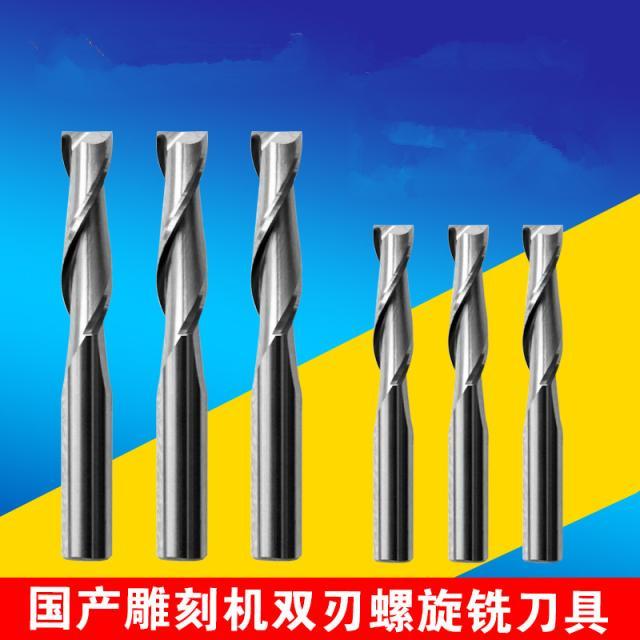 two spiral flute bits two spiral flute bits
