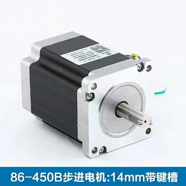 stepper motor 450B