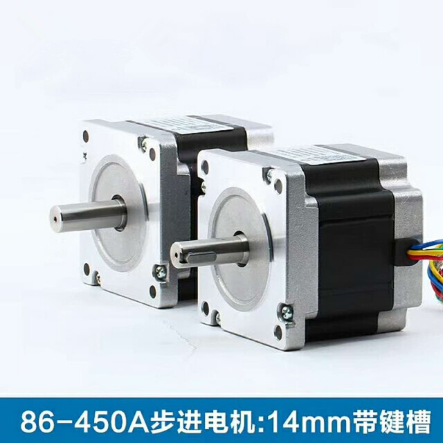 stepper motor 450A