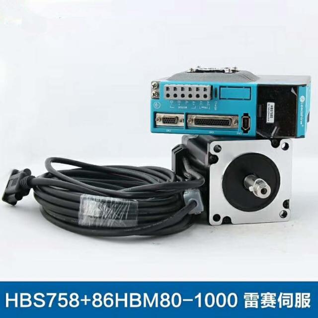 Hybrid servo motor HBS758