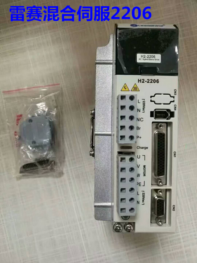 hybrid servo motor 2206