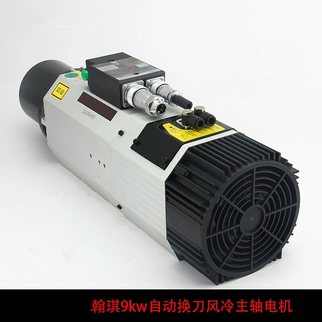 HQD 9KW ATC spindle 2