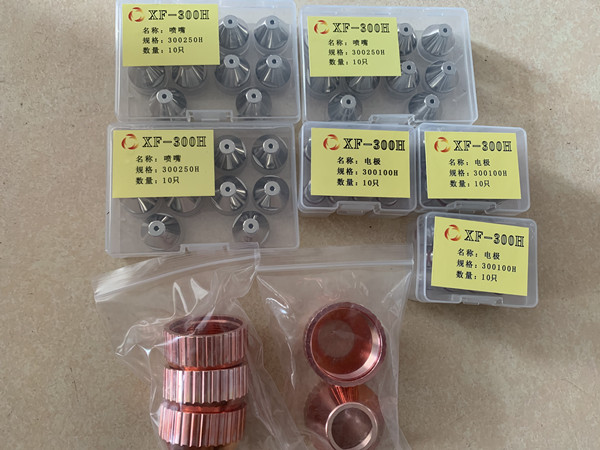 Nozzle protector for 160A/200A plasma cutting machine