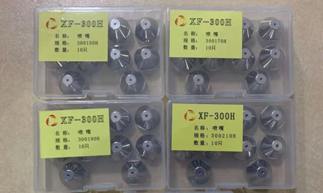 huayuan 160A/200A plasma cutting machine nozzle