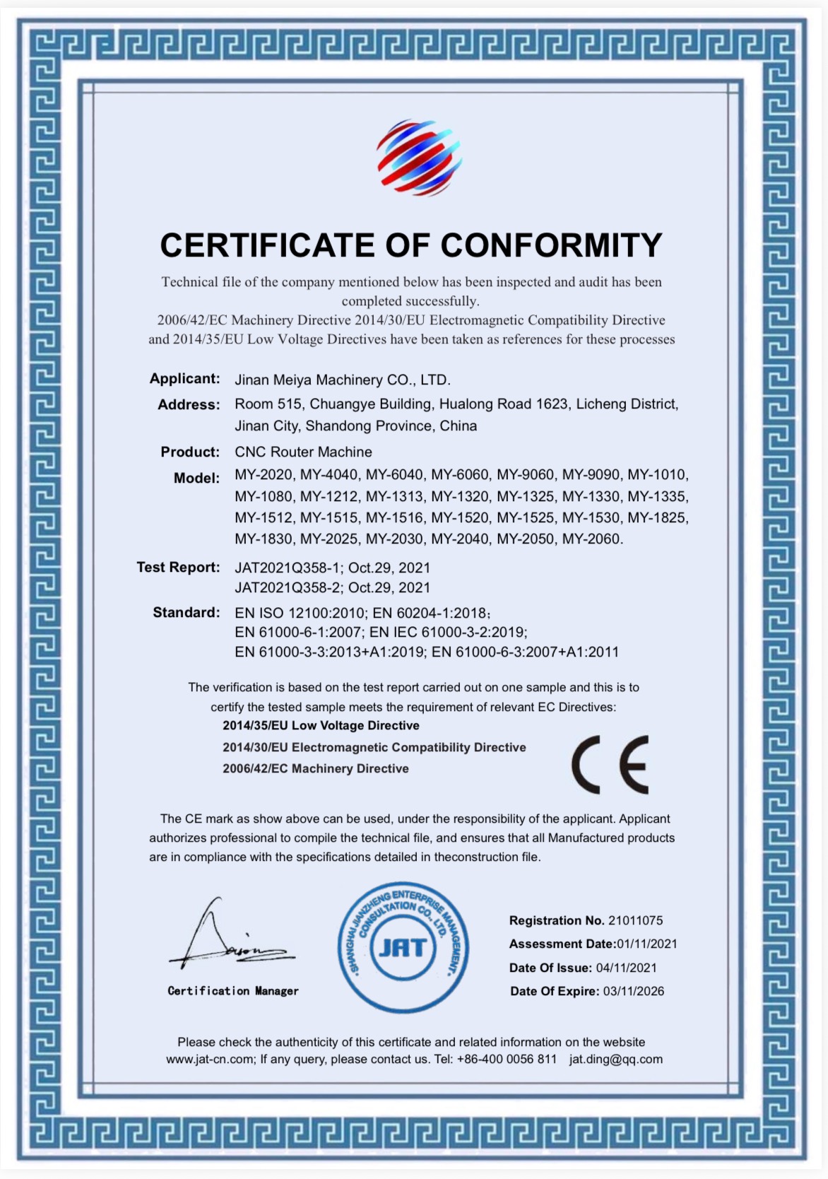 CNC Router  CE certificat