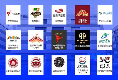 A well-known Chinese brand, recognized in the stage lighting industry, and awarded with numerous certificates such as CE ROHS testing reports. Its strength and brand influence are highly recognized both inside and outside the industry