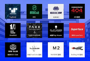 Shengmang has a large-scale team of nearly 300 people, specializing in providing customers with pre-sales, in sales, after-sales, and refined services for stage lighting applications in various industries and scenarios