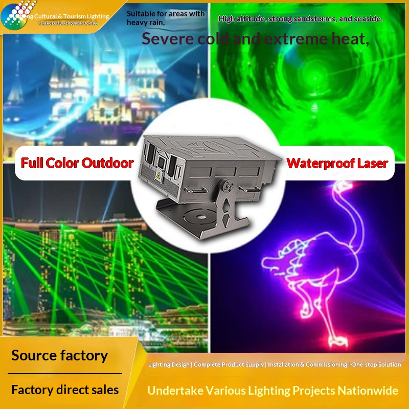 Lisheng full-color animated laser light beam shaking head light show waterproof outdoor laser aurora roof flashing light
