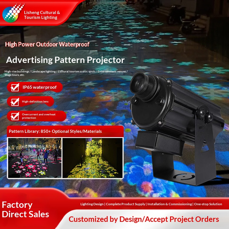 Waterproof advertising projection lamp logo door head outdoor pattern projection lamp text ground rotating projection LED sign