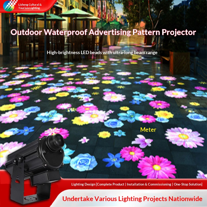 Dynamic special effects advertising logo projection lamp outdoor park lighting pattern flower creative light show atmosphere spotlight