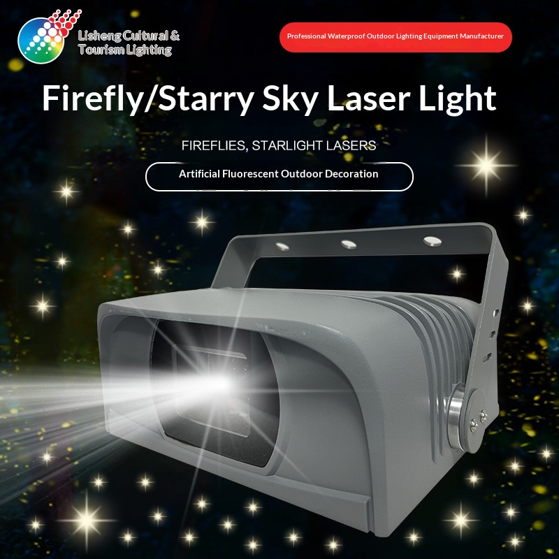 Outdoor Waterproof Firefly Laser Light Full Color Starry Sky Projection Light Starry Sky Lawn Park Stage Atmosphere Light