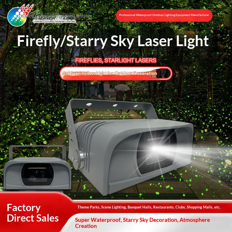 Outdoor waterproof tree lighting, fireflies, starry sky, laser lights, scenic area lawns, rural lighting, garden landscape lights