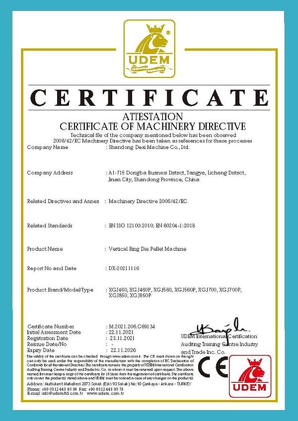 XGJ-Vertical Ring Die Pellet Machine.jpg