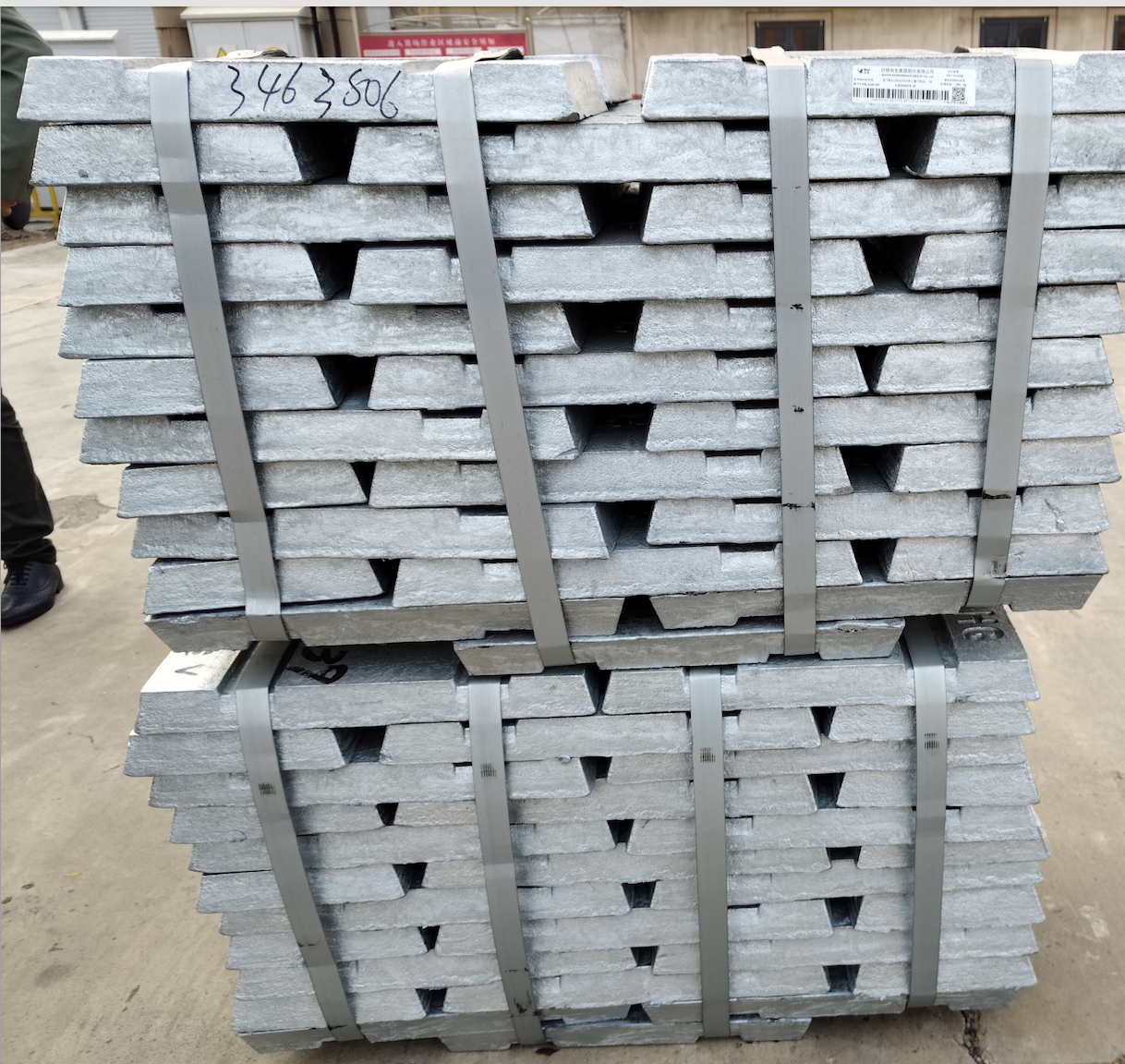 Zinc Ingot