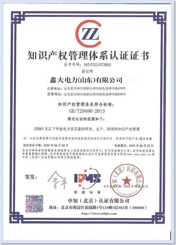 8EE8273D-9715-46C2-B219-42C60A672722