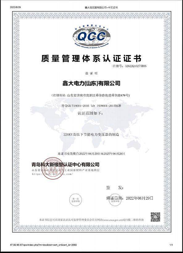 A549B709-00CC-49A6-9262-15CCCE7A765B