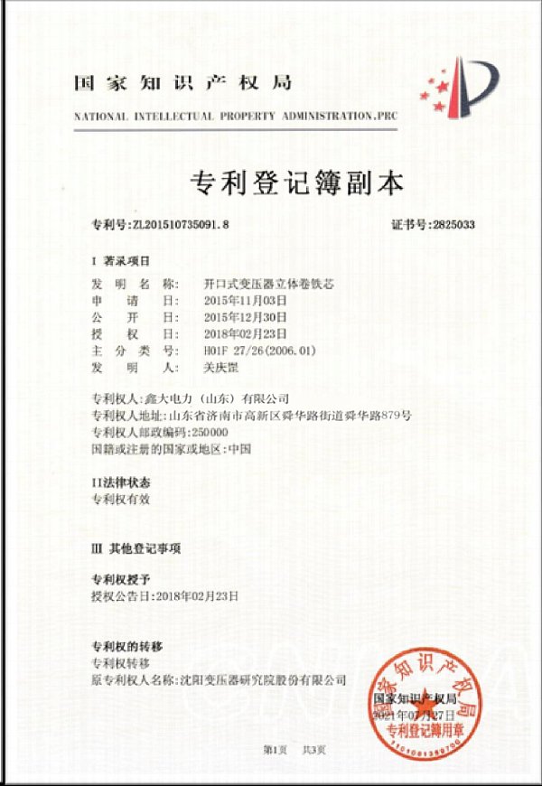 1D019AF5-1A19-4347-BF1B-2E8050CBABBE