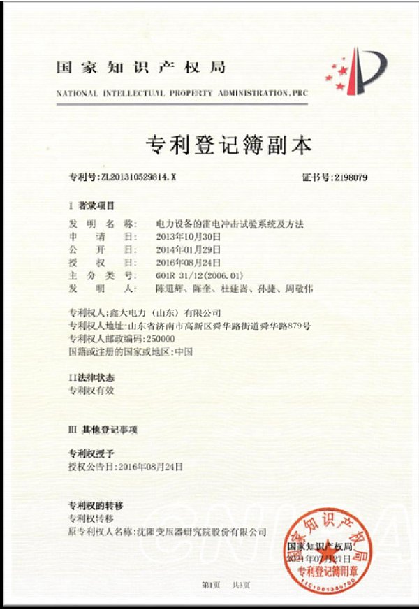 1D019AF5-1A19-4347-BF1B-2E8050CBABBE2