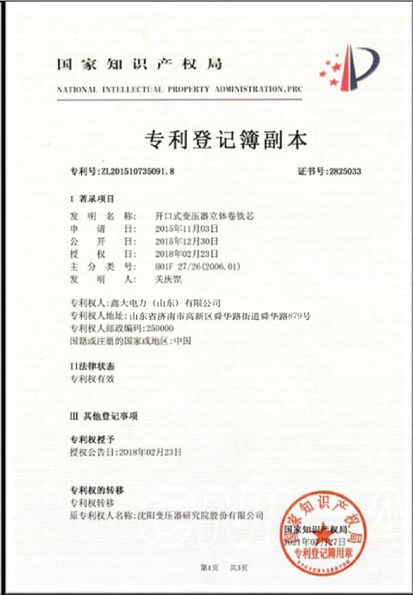 A742C588-2C8E-48AA-98C2-B2D5FDAA61C62