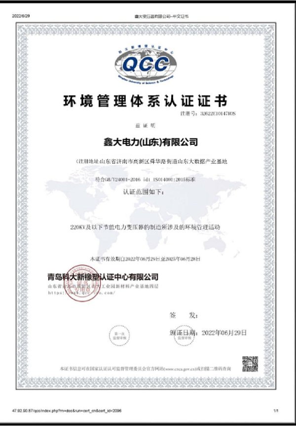 A54737C4-F34C-4132-8D49-302D680568B0