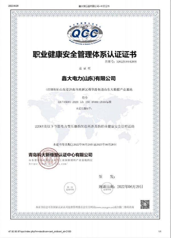 A54737C4-F34C-4132-8D49-302D680568B02