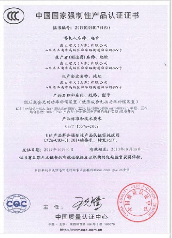 CF04CDE9-D411-4214-A15E-EBB6C8E79C4C