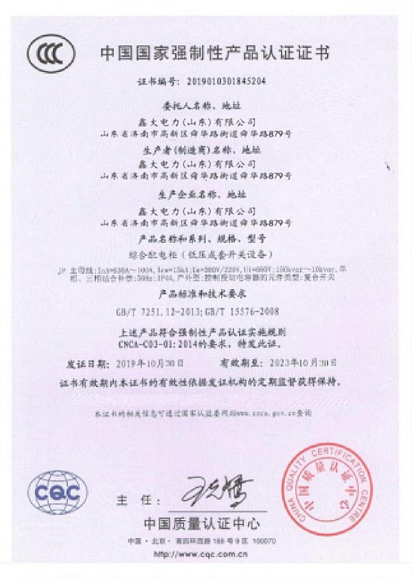 CF04CDE9-D411-4214-A15E-EBB6C8E79C4C2