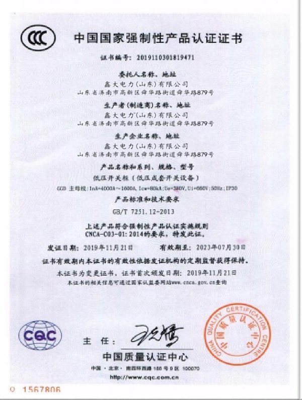 CF04CDE9-D411-4214-A15E-EBB6C8E79C4C3