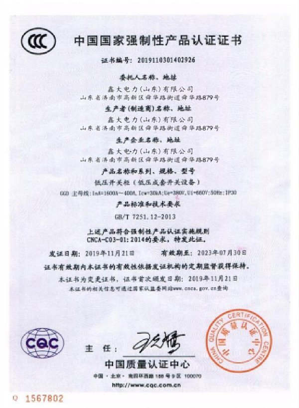 CF04CDE9-D411-4214-A15E-EBB6C8E79C4C4